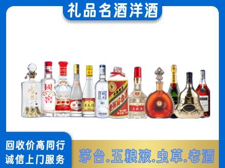 清远烟酒回收店