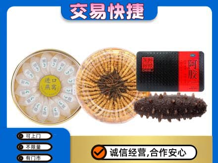 清远高价回收礼品