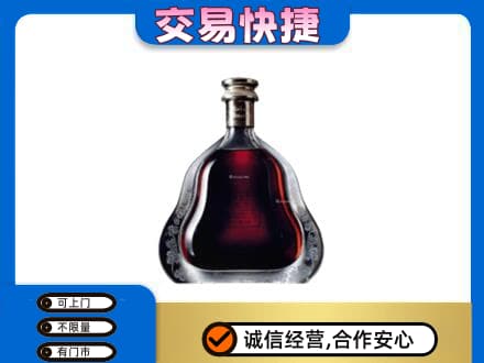清远洋酒回收轩尼诗李察空瓶.jpg