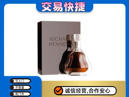 清远回收李察