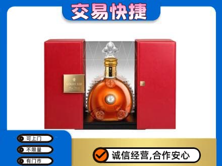 清远回收路易十三礼盒
