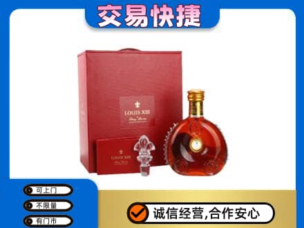清远回收李察礼盒