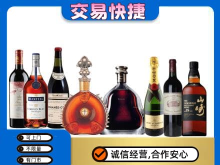清远回收高档洋酒