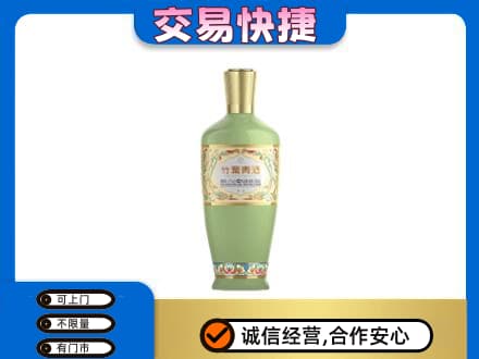 清远名酒回收竹叶青酒.jpg
