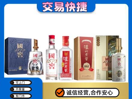 清远回收国窖酒