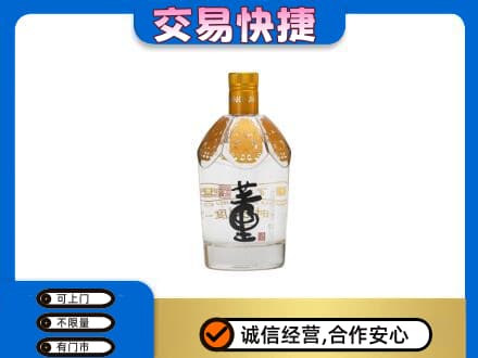 清远回收董酒