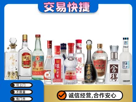 清远回收名酒