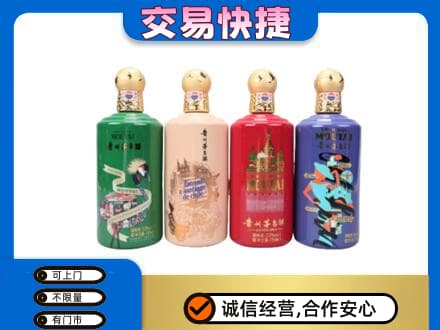 清远茅台回收走出四国.jpg