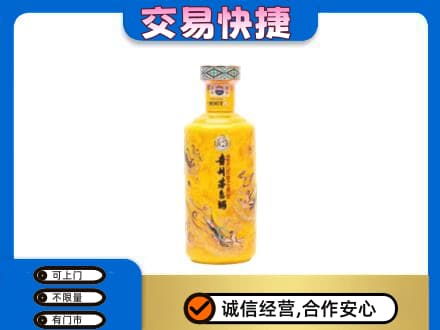 清远茅台回收散花飞天.jpg
