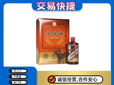 清远茅台回收电话.jpg