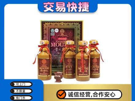 清远茅台回收50年礼盒.jpg